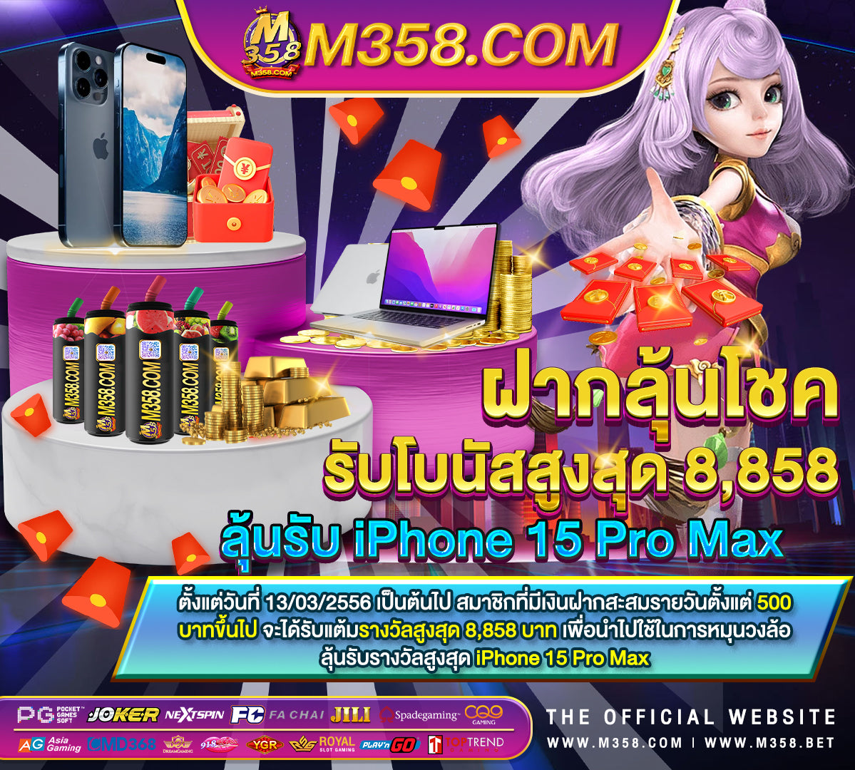 เครดิตฟรี 100 ไม่ต้องแชร์ 2024 ล่าสุด